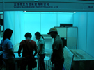 第三屆云浮石材展
