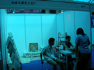 第三屆云浮石材展