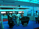 第三屆云浮石材展