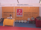 第三屆云浮石材展
