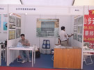 第三屆云浮石材展