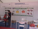 第三屆云浮石材展