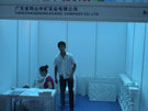 第三屆云浮石材展
