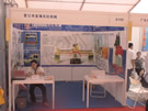 第三屆云浮石材展