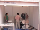 第三屆云浮石材展