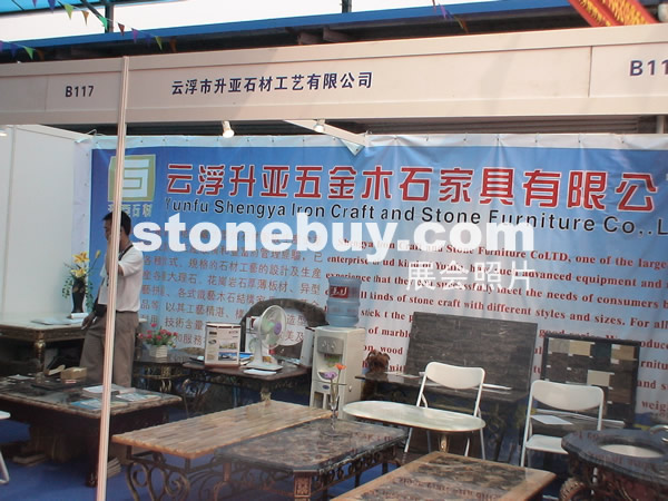 第三屆云浮石材展