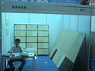 第三屆云浮石材展