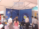 第三屆云浮石材展