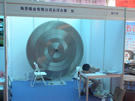 第三屆云浮石材展