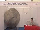 第三屆云浮石材展