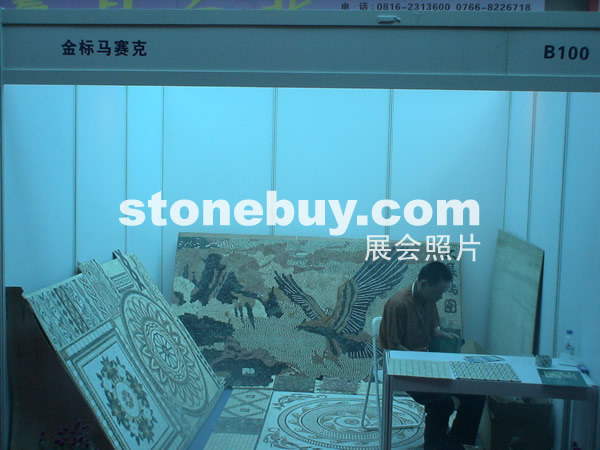 第三屆云浮石材展