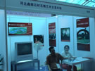 第三屆云浮石材展