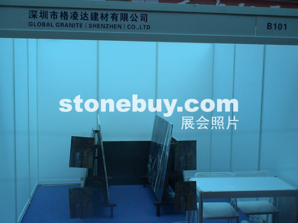 第三屆云浮石材展