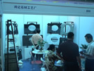 第三屆云浮石材展