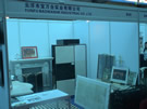 第三屆云浮石材展
