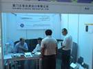 第三屆云浮石材展