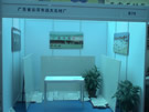 第三屆云浮石材展
