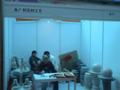 第三屆云浮石材展