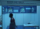 第三屆云浮石材展