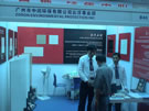 第三屆云浮石材展