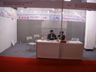 第十八屆北京石材展