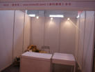 第十八屆北京石材展