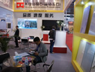 第十八屆北京石材展