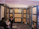 第十八屆北京石材展