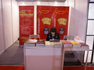 第十八屆北京石材展