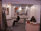 第十八屆北京石材展