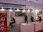 第十八屆北京石材展