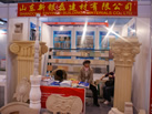 第十八屆北京石材展