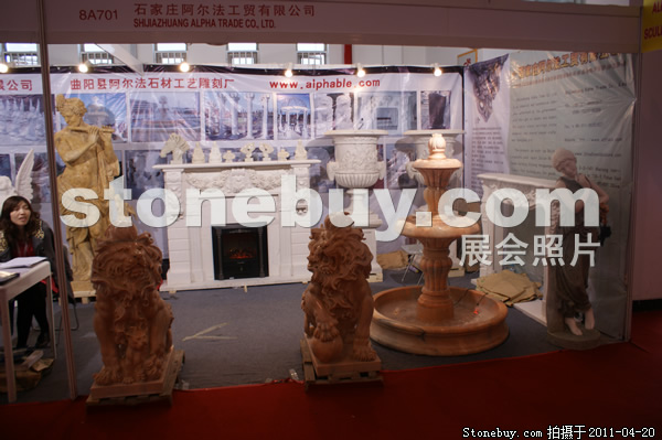第十八屆北京石材展