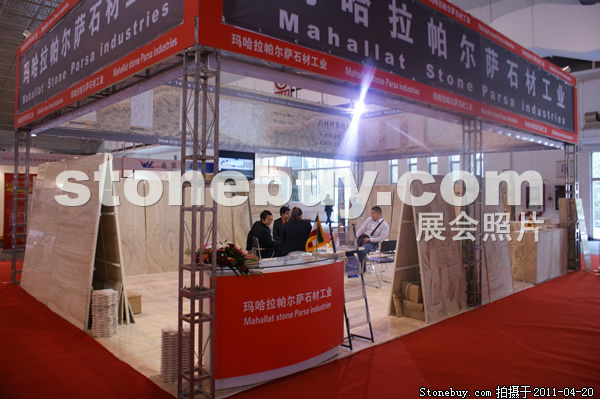 第十八屆北京石材展