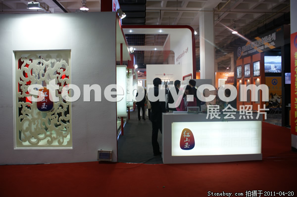 第十八屆北京石材展