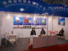 第十八屆北京石材展