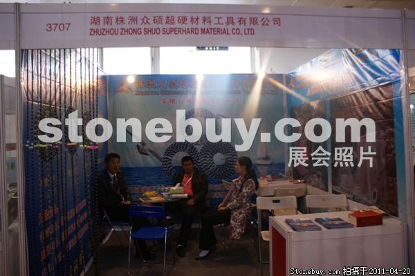 第十八屆北京石材展