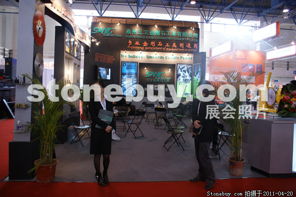第十八屆北京石材展
