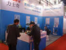 第十八屆北京石材展