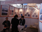 第十八屆北京石材展