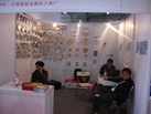 第十八屆北京石材展