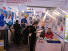 第十八屆北京石材展