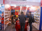 第十八屆北京石材展