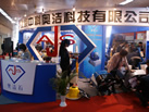 第十八屆北京石材展