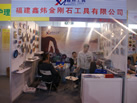 第十八屆北京石材展
