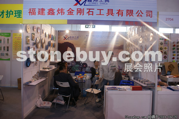 第十八屆北京石材展