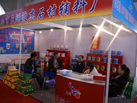 第十八屆北京石材展