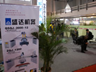 第十八屆北京石材展