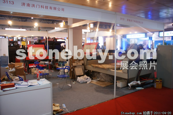 第十八屆北京石材展