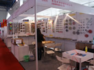第十八屆北京石材展